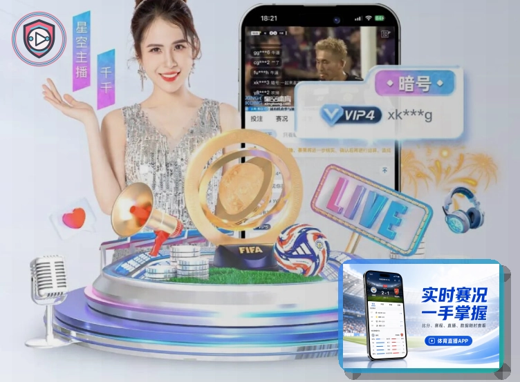 发展历程与智能升级 3